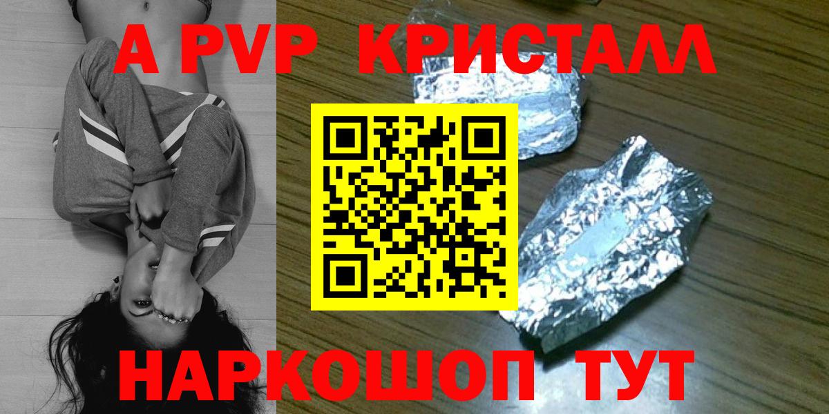 Alfa_PVP мука Фурманов