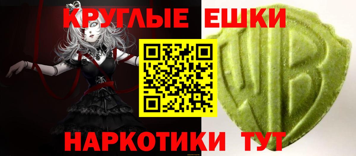 ЭКСТАЗИ Philipp Plein  Вход с VPN  ЭКСТАЗИ  Фурманов 