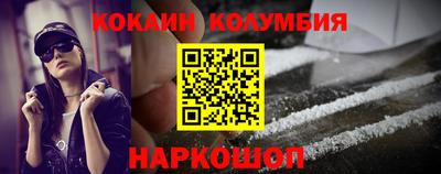 хмурый Мариинск