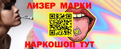 хмурый Мариинск
