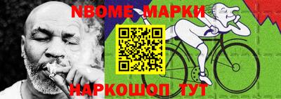 хмурый Мариинск