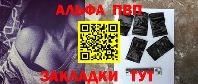 хмурый Мариинск