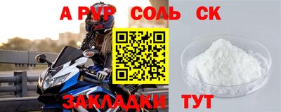 хмурый Мариинск