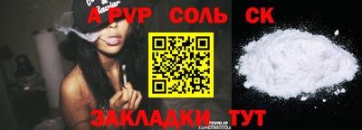 скорость Малоярославец