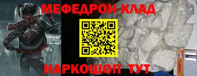 хмурый Мариинск