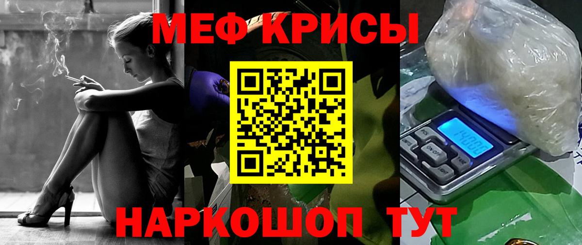 COCAIN Фурманов