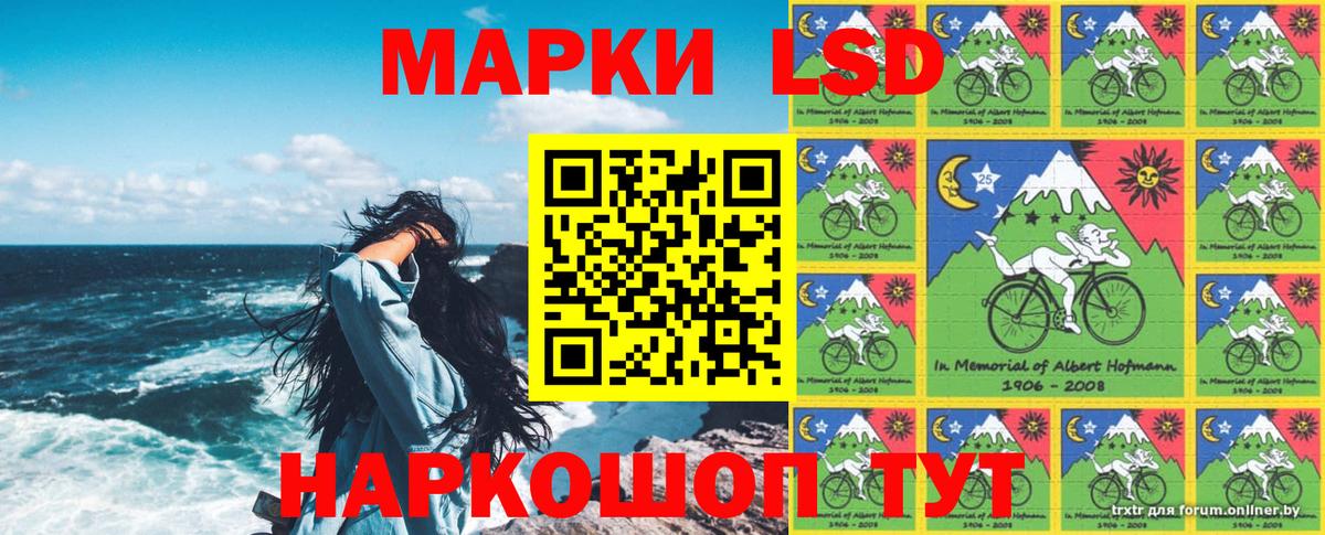 Фурманов  Марки 25I-NBOMe 1500мкг  Вход с VPN  Марки 25I-NBOMe 1500мкг 
