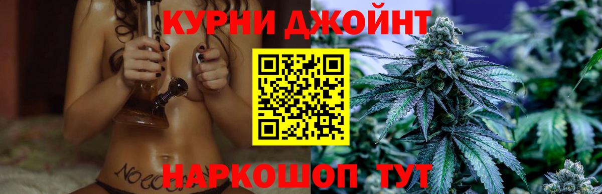Кодеин  ГАШИШ  Вход с VPN  НБОМе  Меф   Конопля  COCAIN  ГАШ  Фурманов  МЕТ  MDMA 