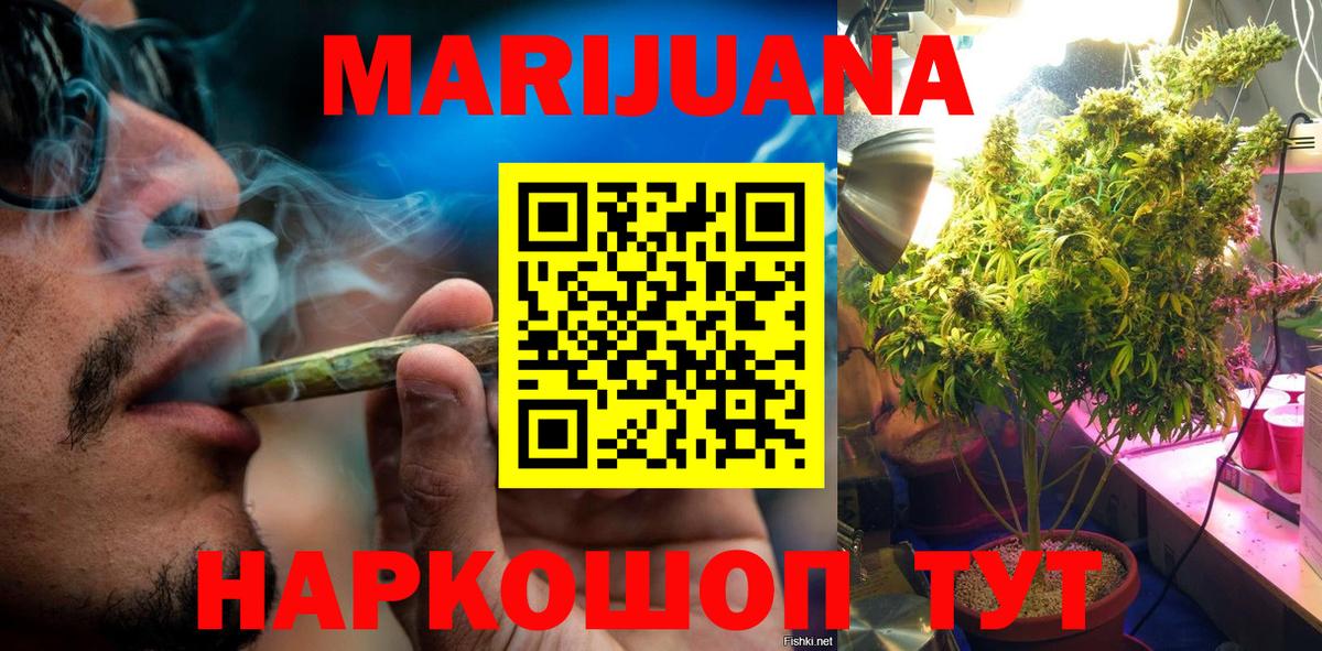 Фурманов  Конопля тримм  Вход с VPN  Бошки марихуана Amnesia  Конопля план  МАРИХУАНА семена 