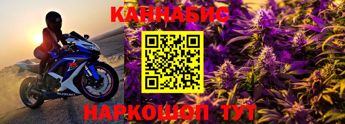 Каннабис AK-47 Фурманов